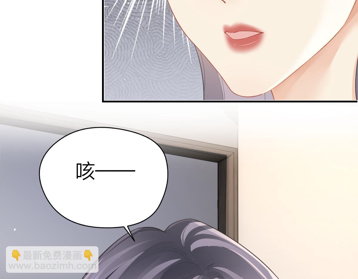第33话 熟睡(1/2)-第85话