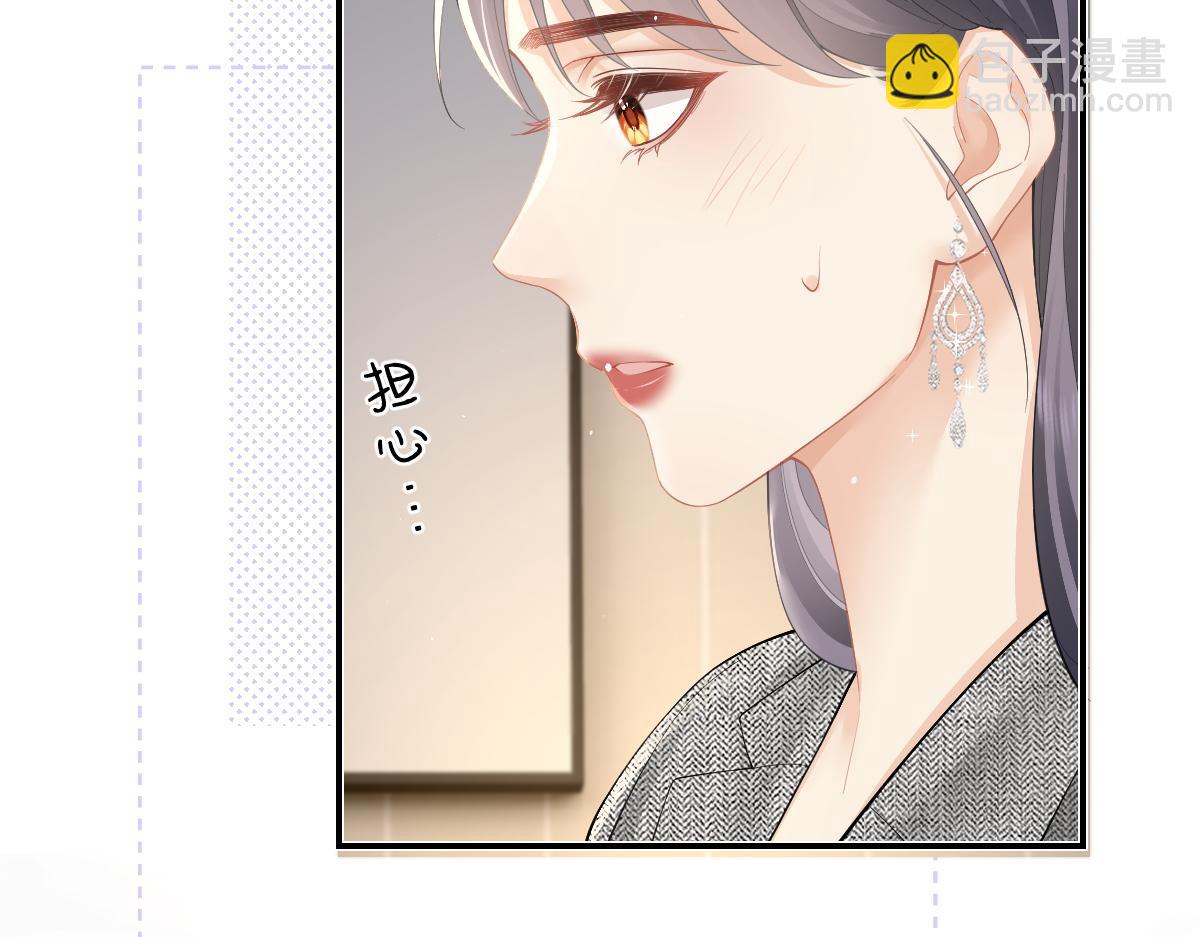 第33话 熟睡(1/2)-第85话