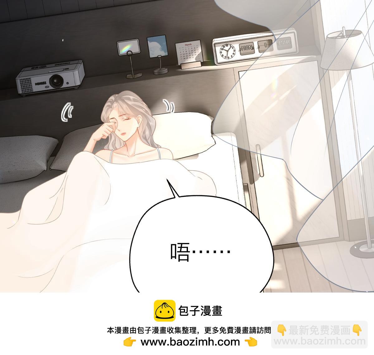 第35话 贪念与未来(1/2)-第35话