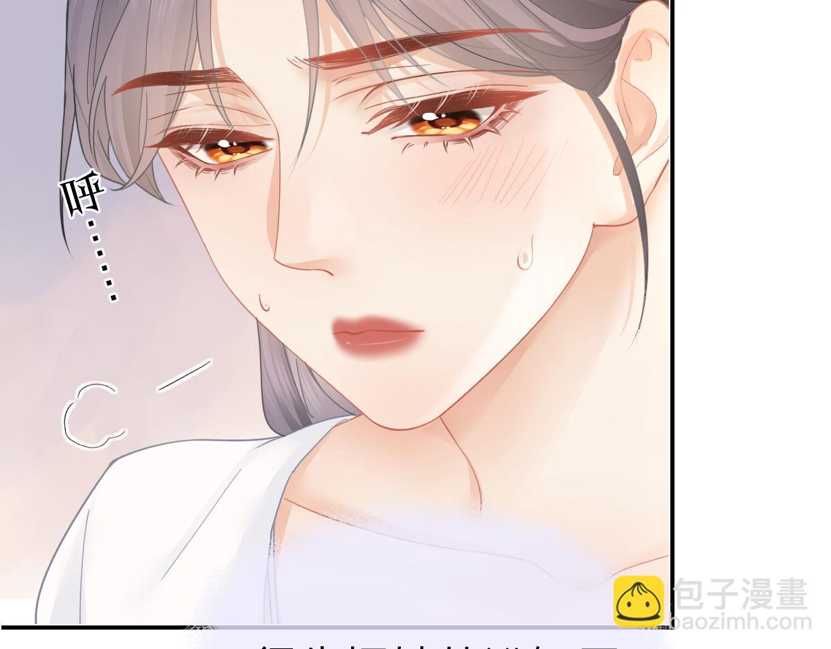 第35话 贪念与未来(1/2)-第35话