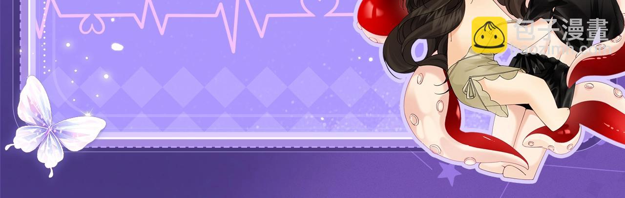 特典祈愿&middot;四对CP 一次活动全部拥有！-第37话