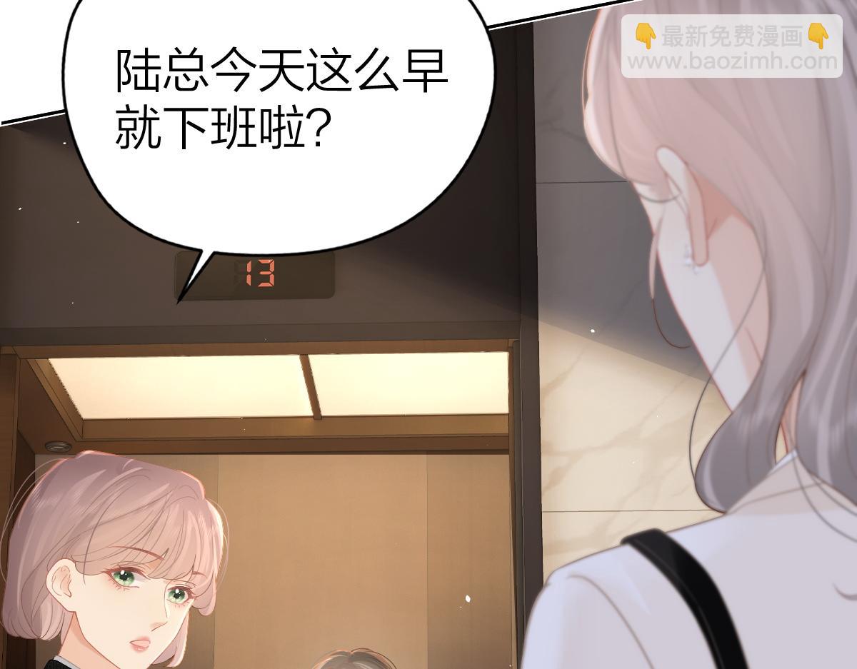 第38话 香车配美人(1/2)-第39话