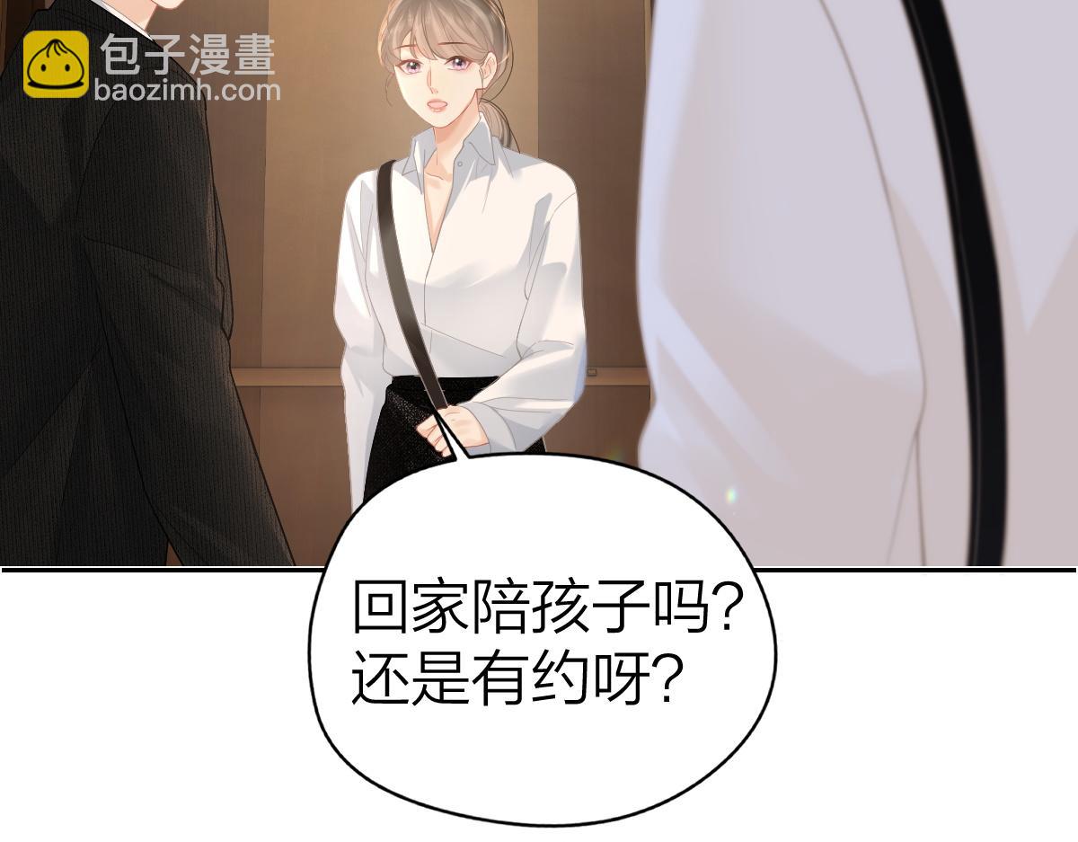 第38话 香车配美人(1/2)-第39话