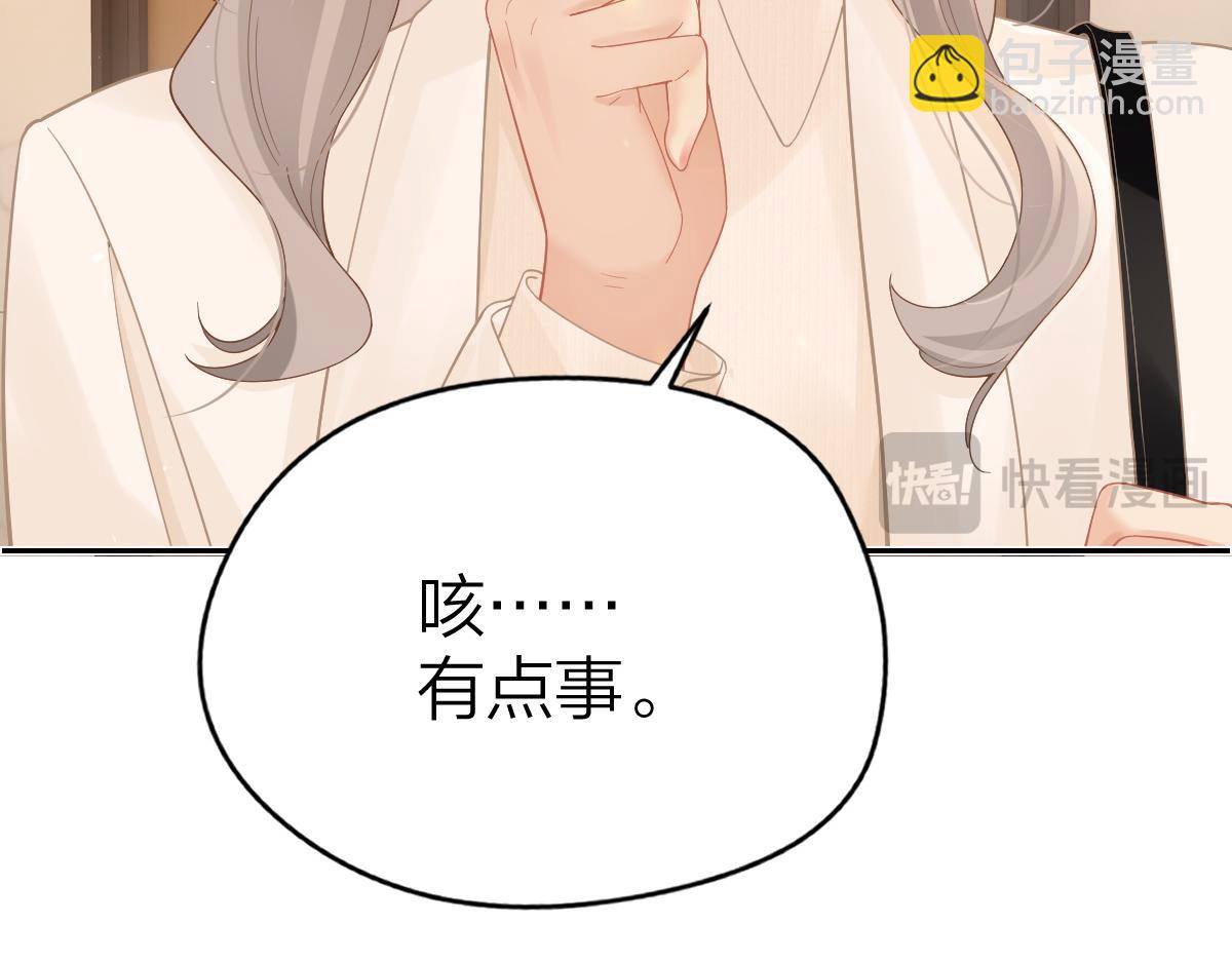第38话 香车配美人(1/2)-第39话