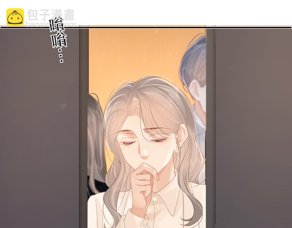 第38话 香车配美人(1/2)-第39话
