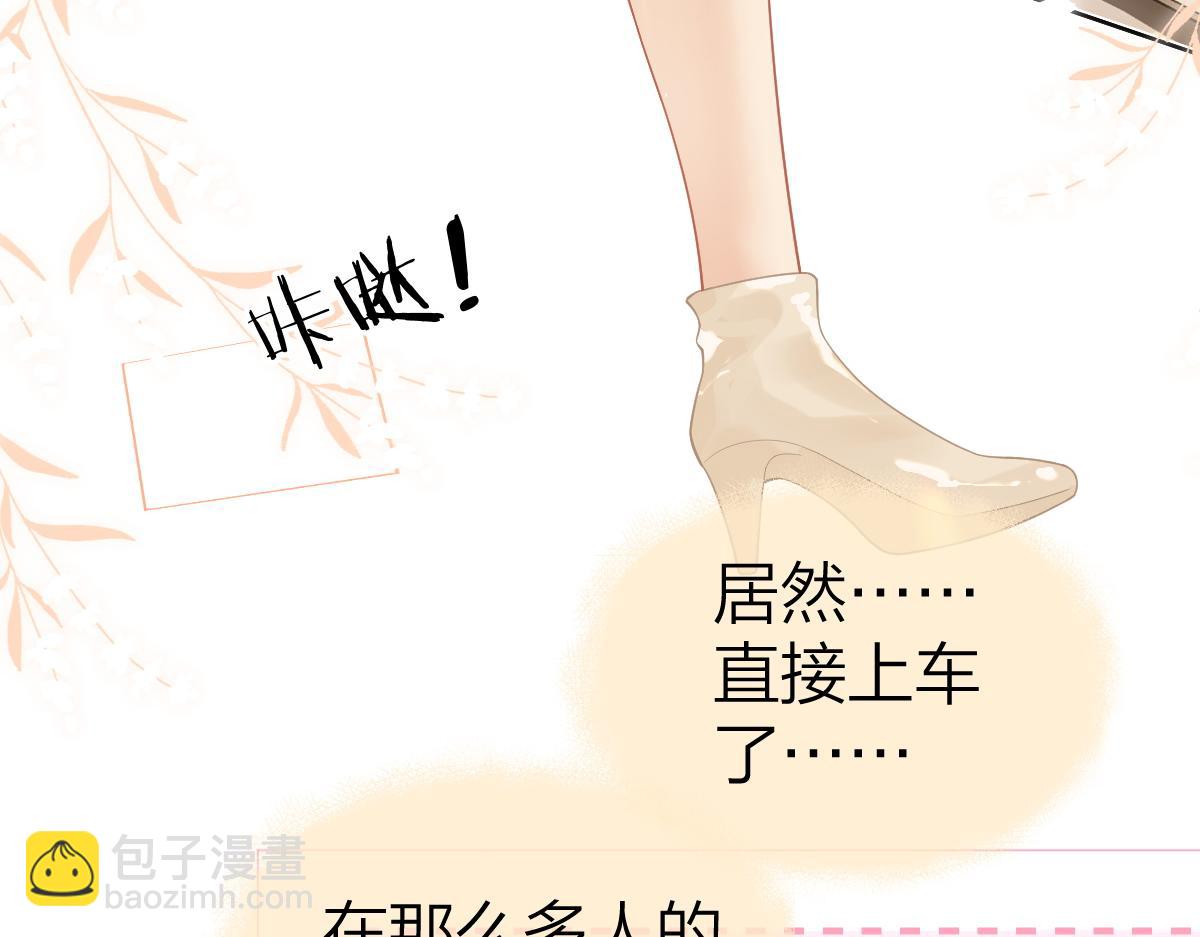 第38话 香车配美人(1/2)-第39话