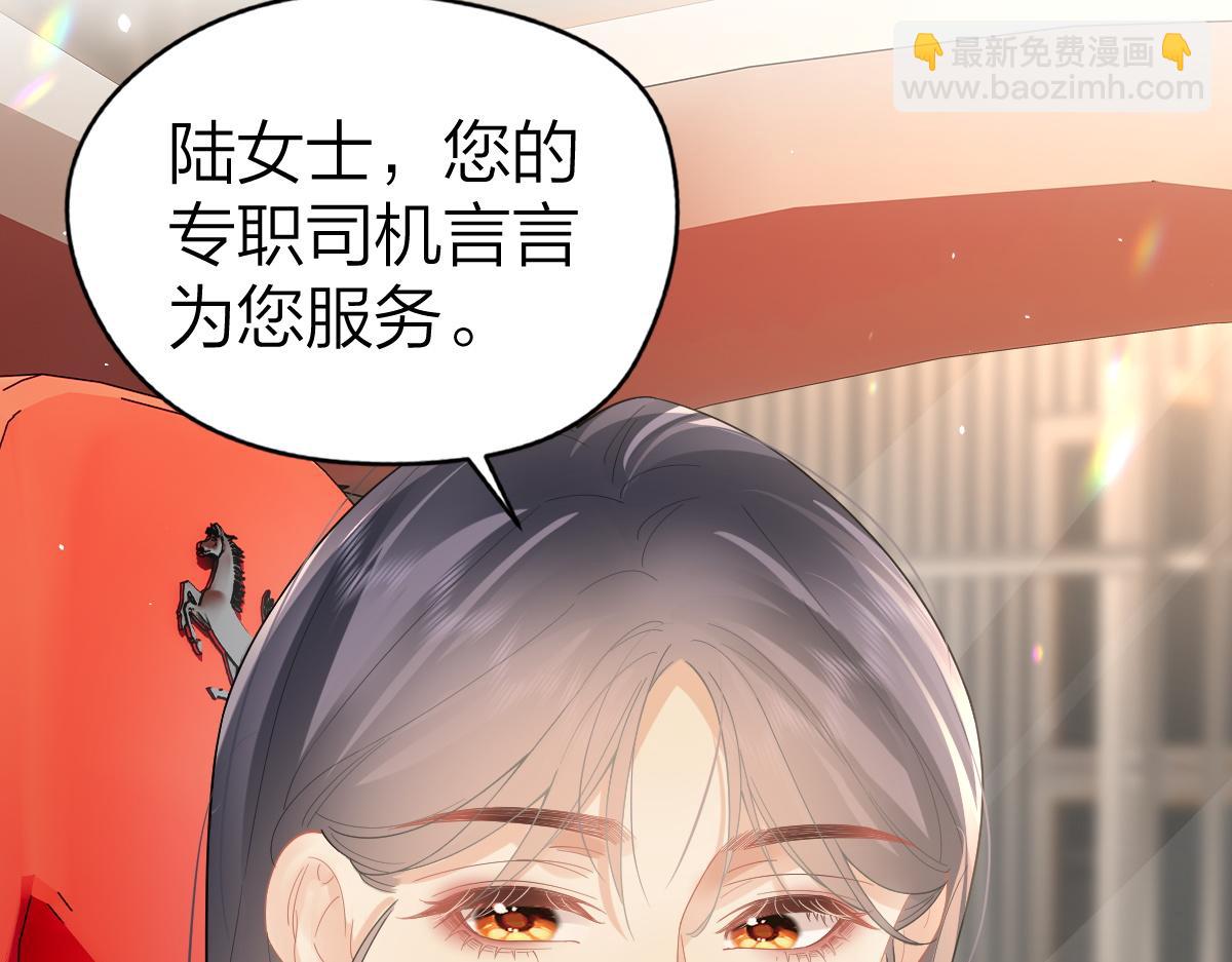 第38话 香车配美人(1/2)-第39话