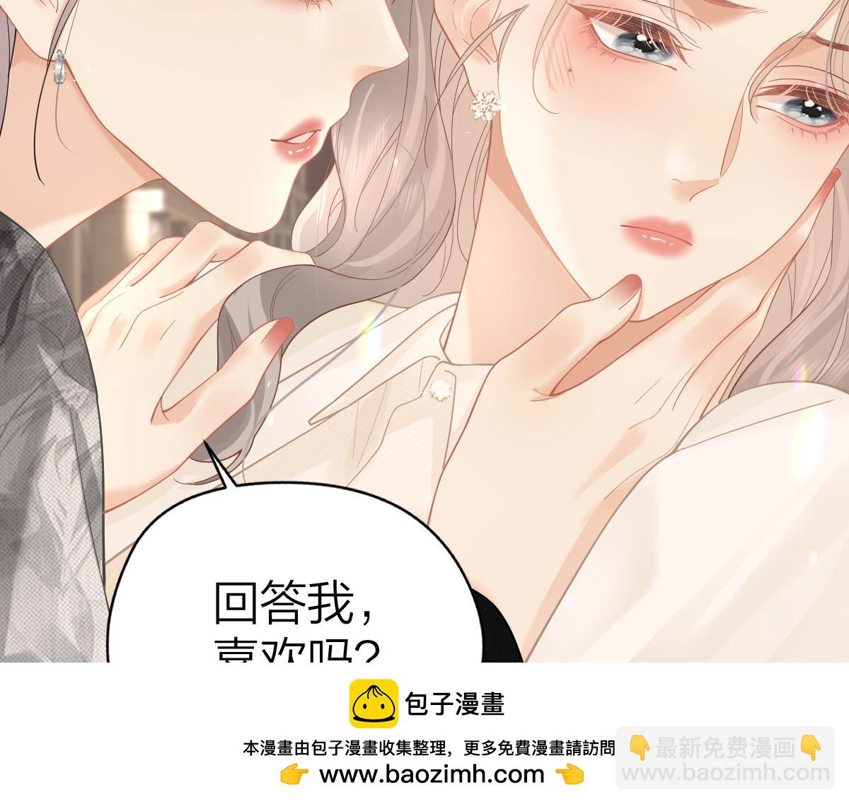 第38话 香车配美人(1/2)-第39话