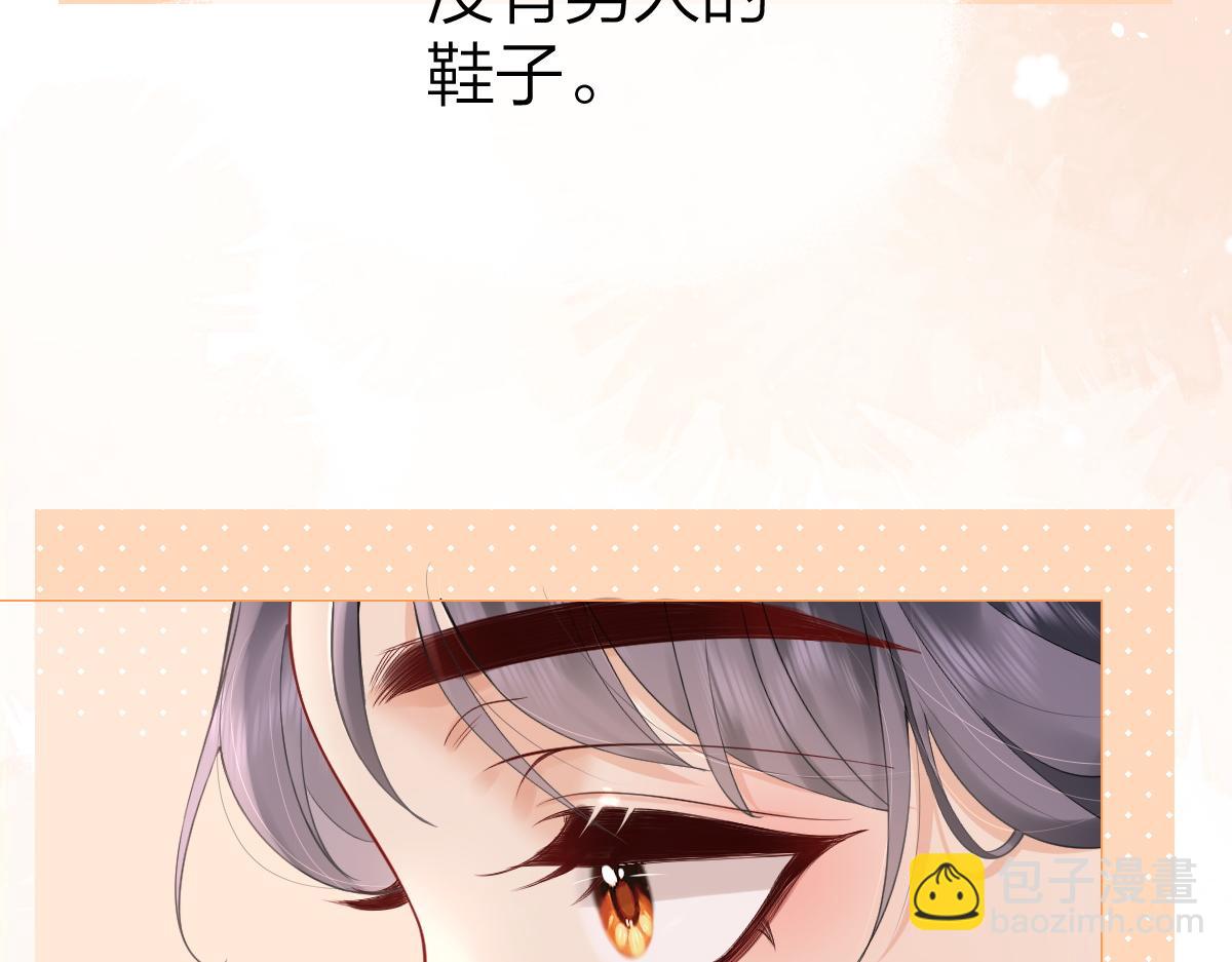 第5话 初次家访(1/3)-第5话