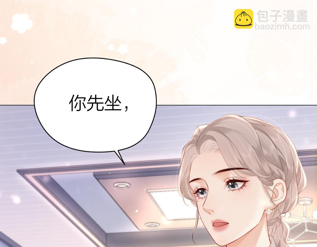 第5话 初次家访(1/3)-第5话