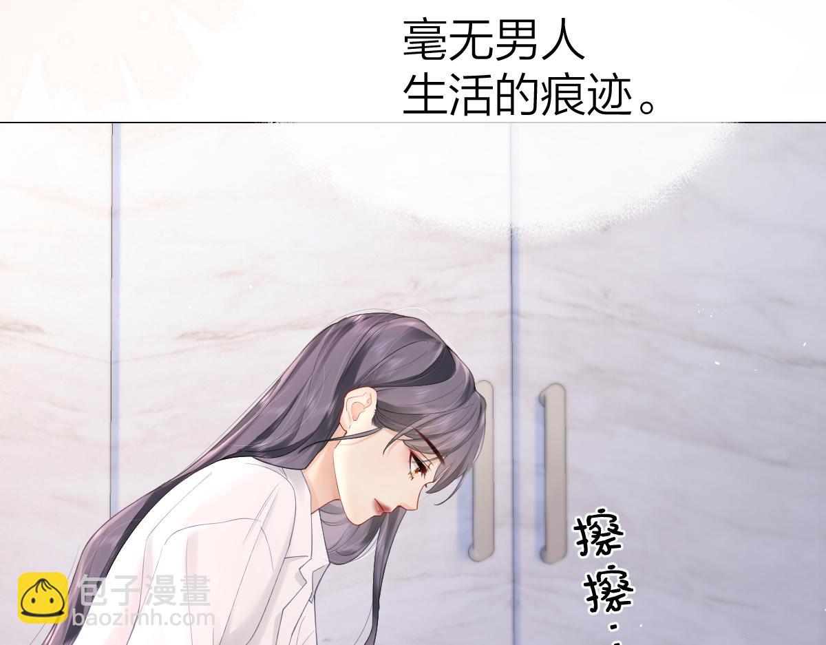 第5话 初次家访(1/3)-第5话