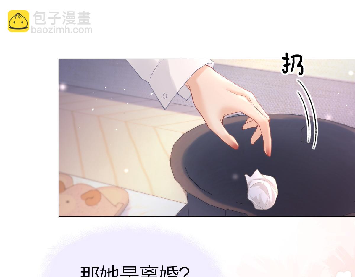 第5话 初次家访(1/3)-第5话