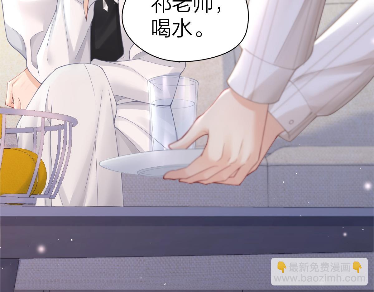 第5话 初次家访(1/3)-第5话