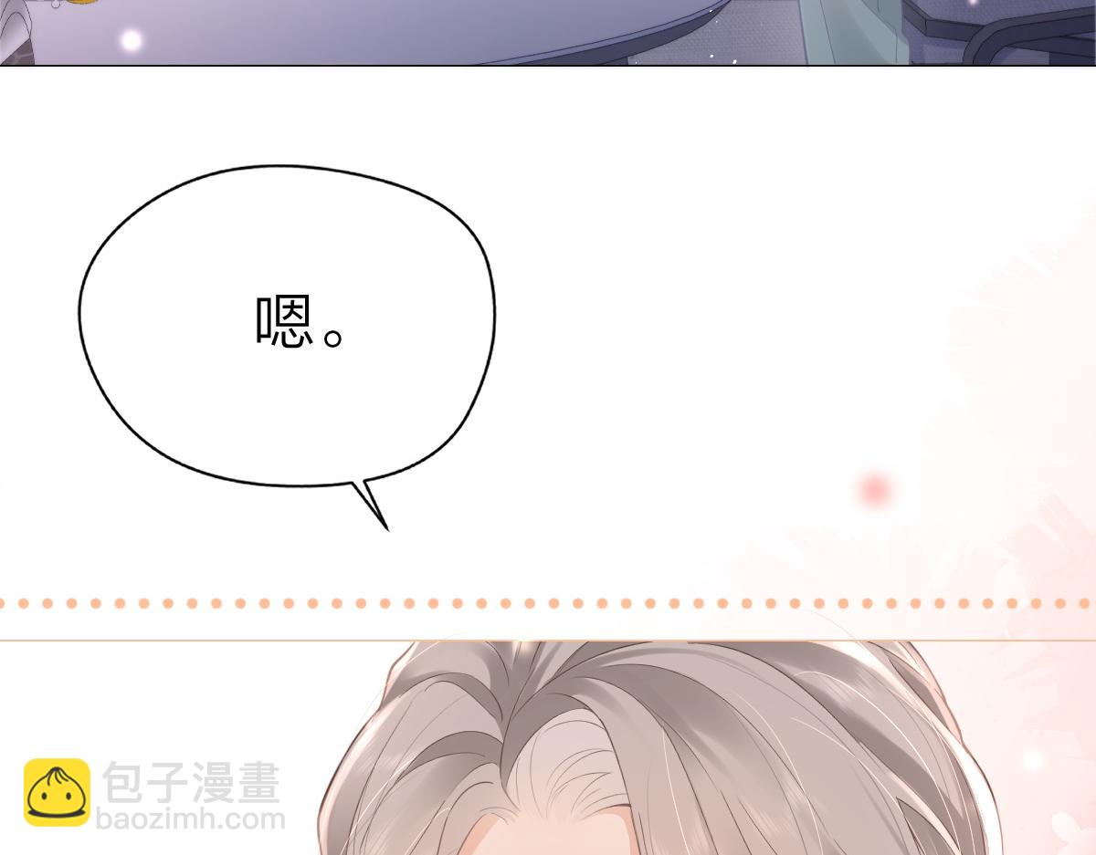 第5话 初次家访(1/3)-第5话