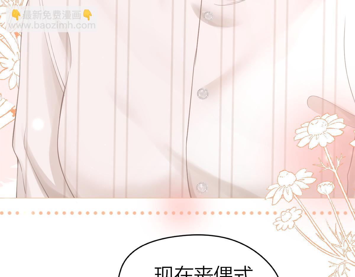 第5话 初次家访(1/3)-第5话