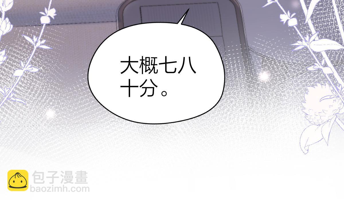 第5话 初次家访(1/3)-第5话