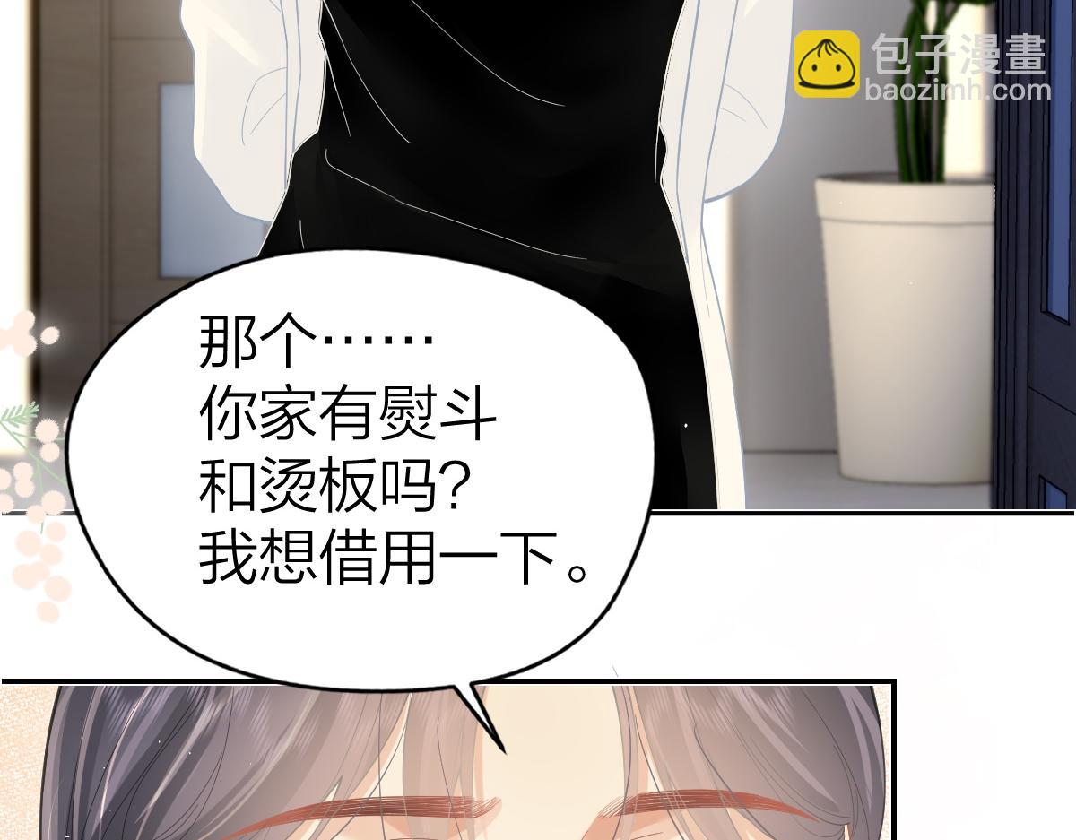 第40话 居家好姐姐(1/2)-第41话
