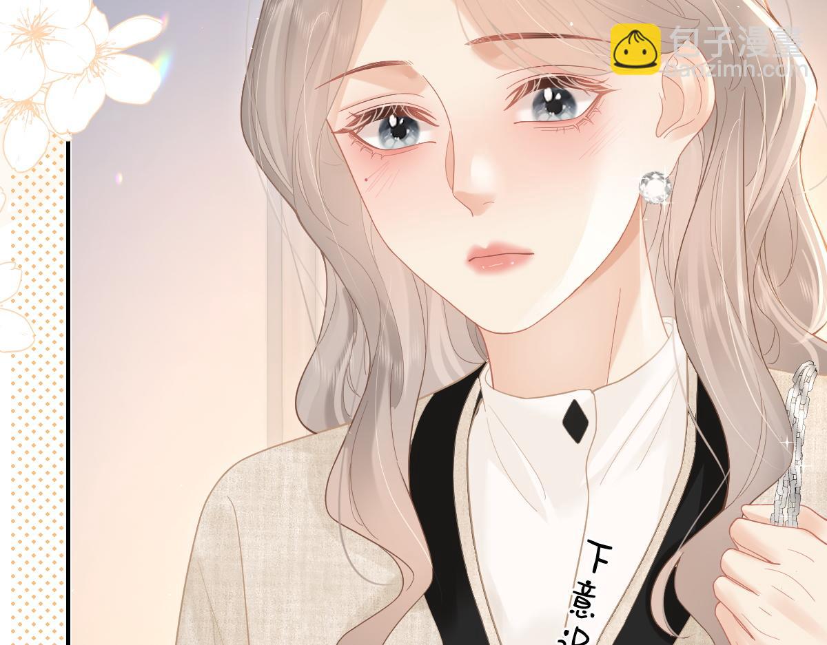 第42话 学校见面(1/2)-第43话