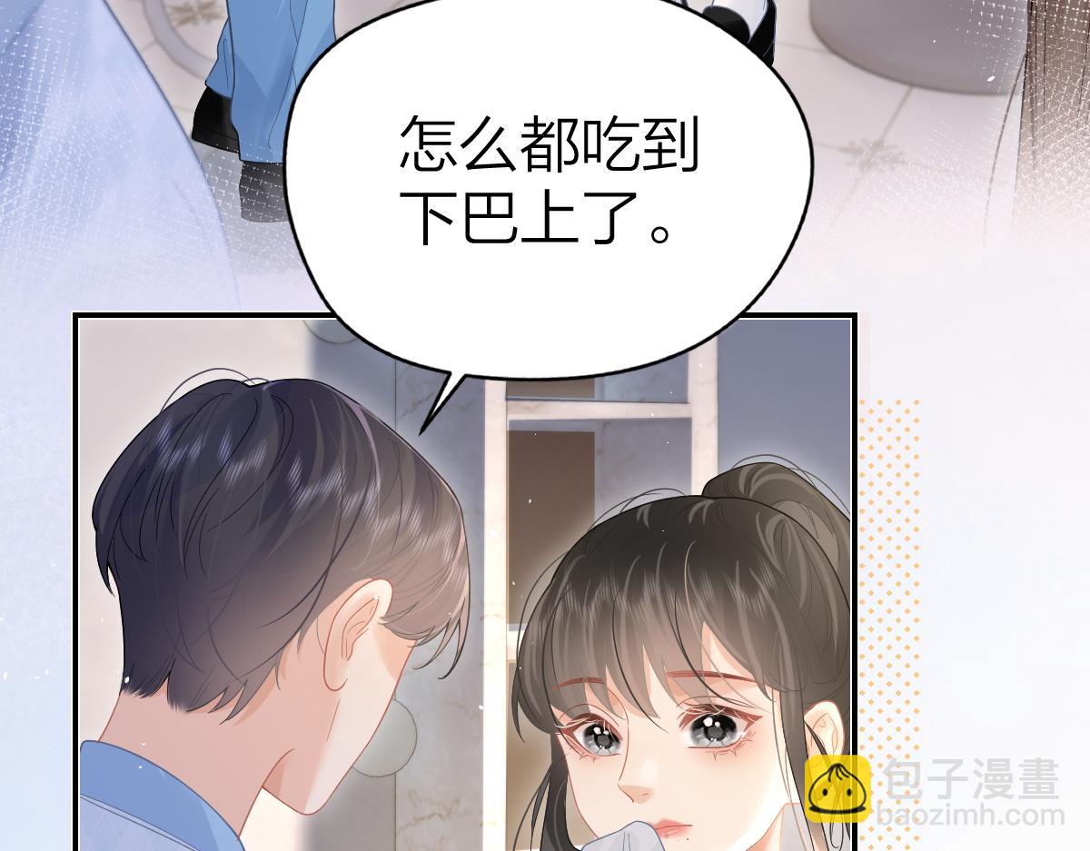 第42话 学校见面(1/2)-第43话