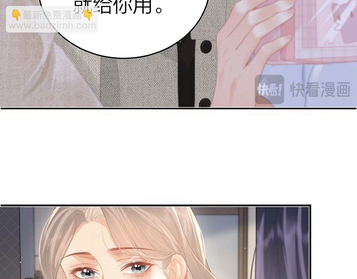 第44话 第一次邀约(1/2)-第45话