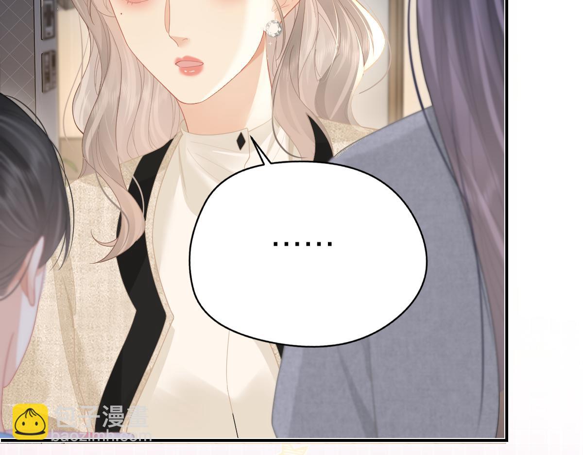 第44话 第一次邀约(1/2)-第45话