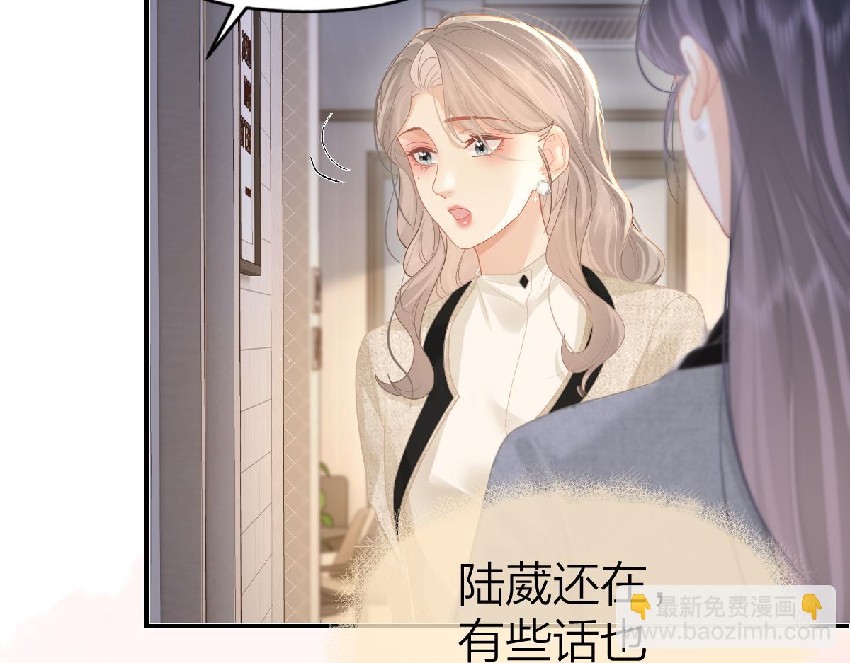 第44话 第一次邀约(1/2)-第45话