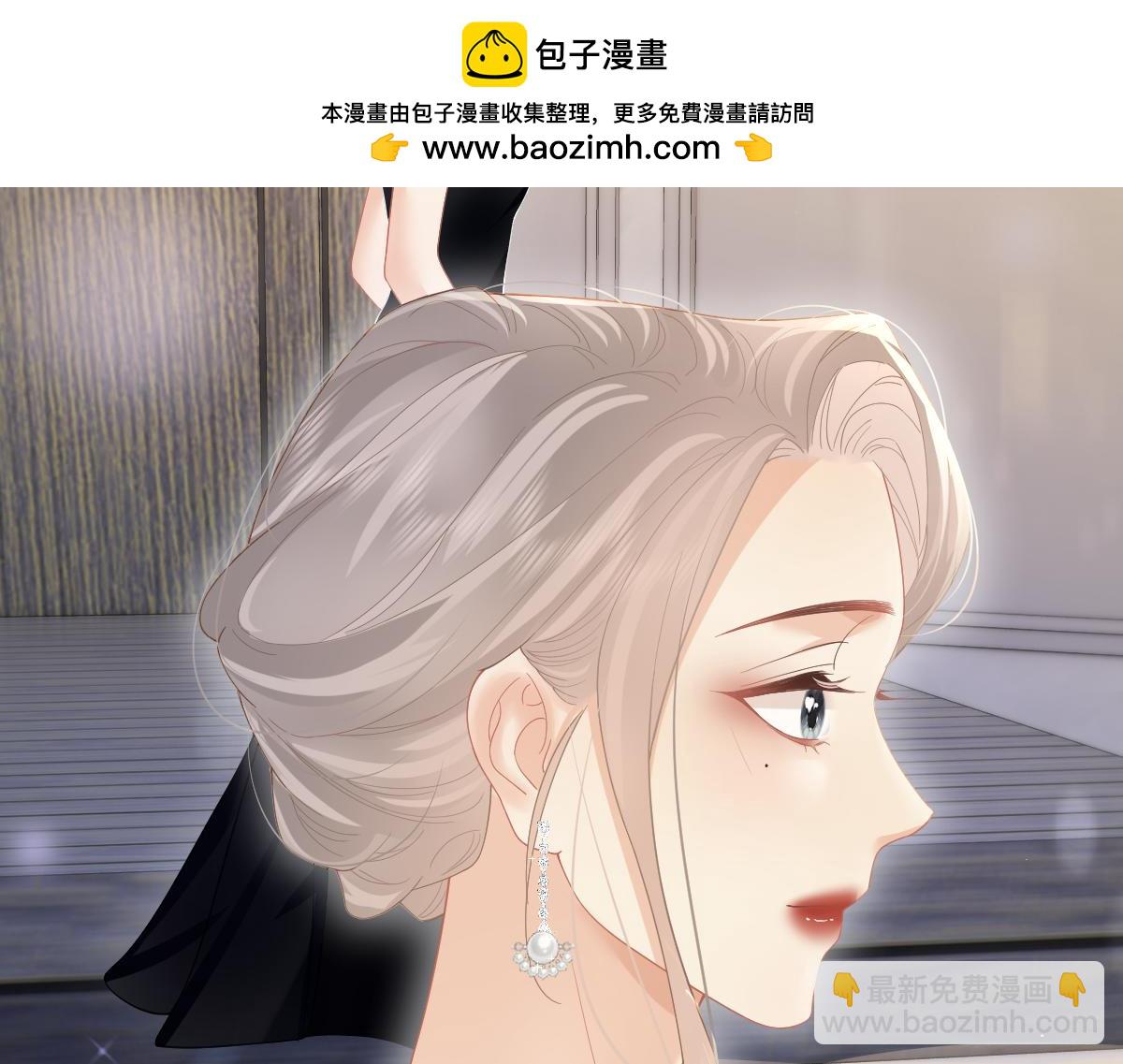 第46话 年会(1/2)-第47话