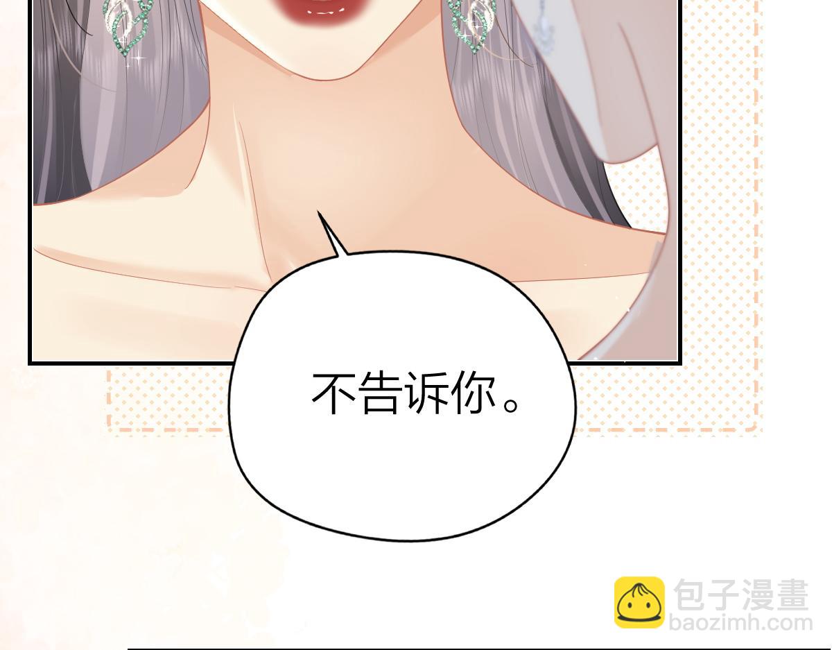 第46话 年会(1/2)-第47话