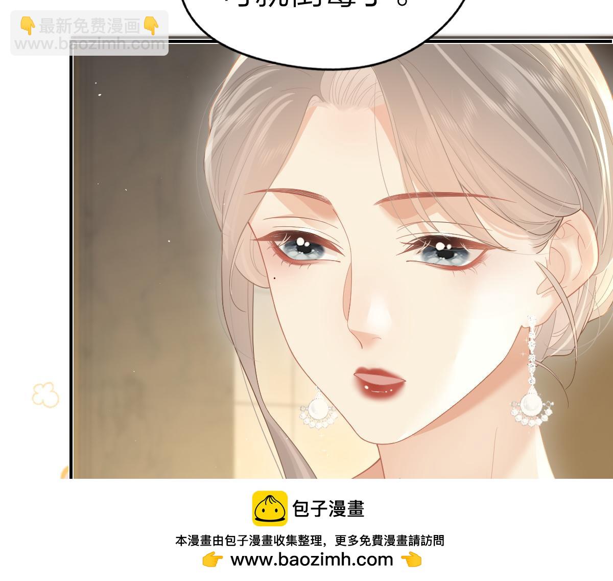 第46话 年会(1/2)-第47话