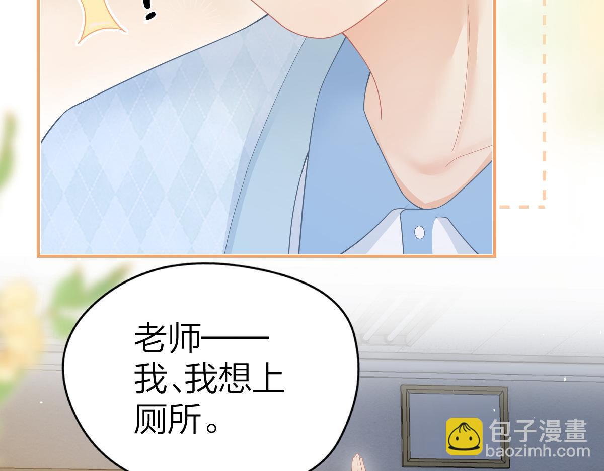 第48话 代劳(1/2)-第49话