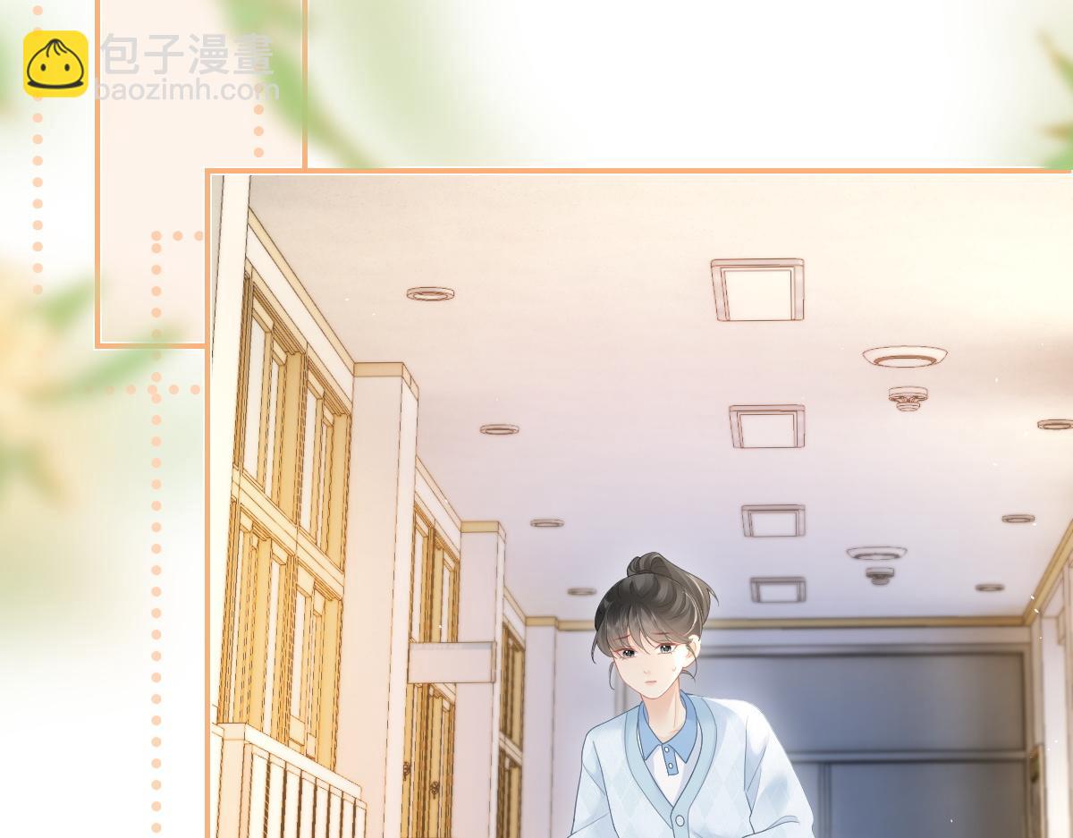 第48话 代劳(1/2)-第49话