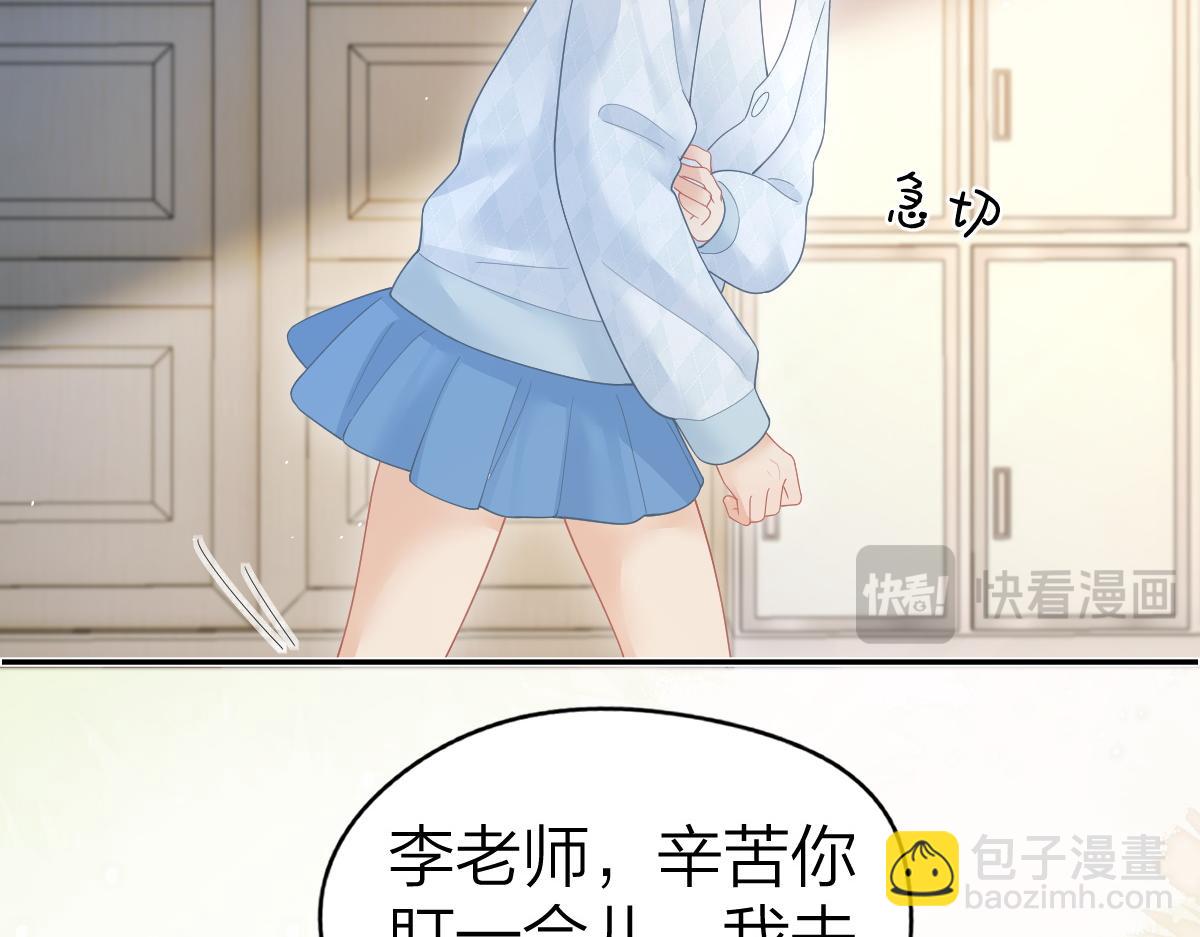 第48话 代劳(1/2)-第49话