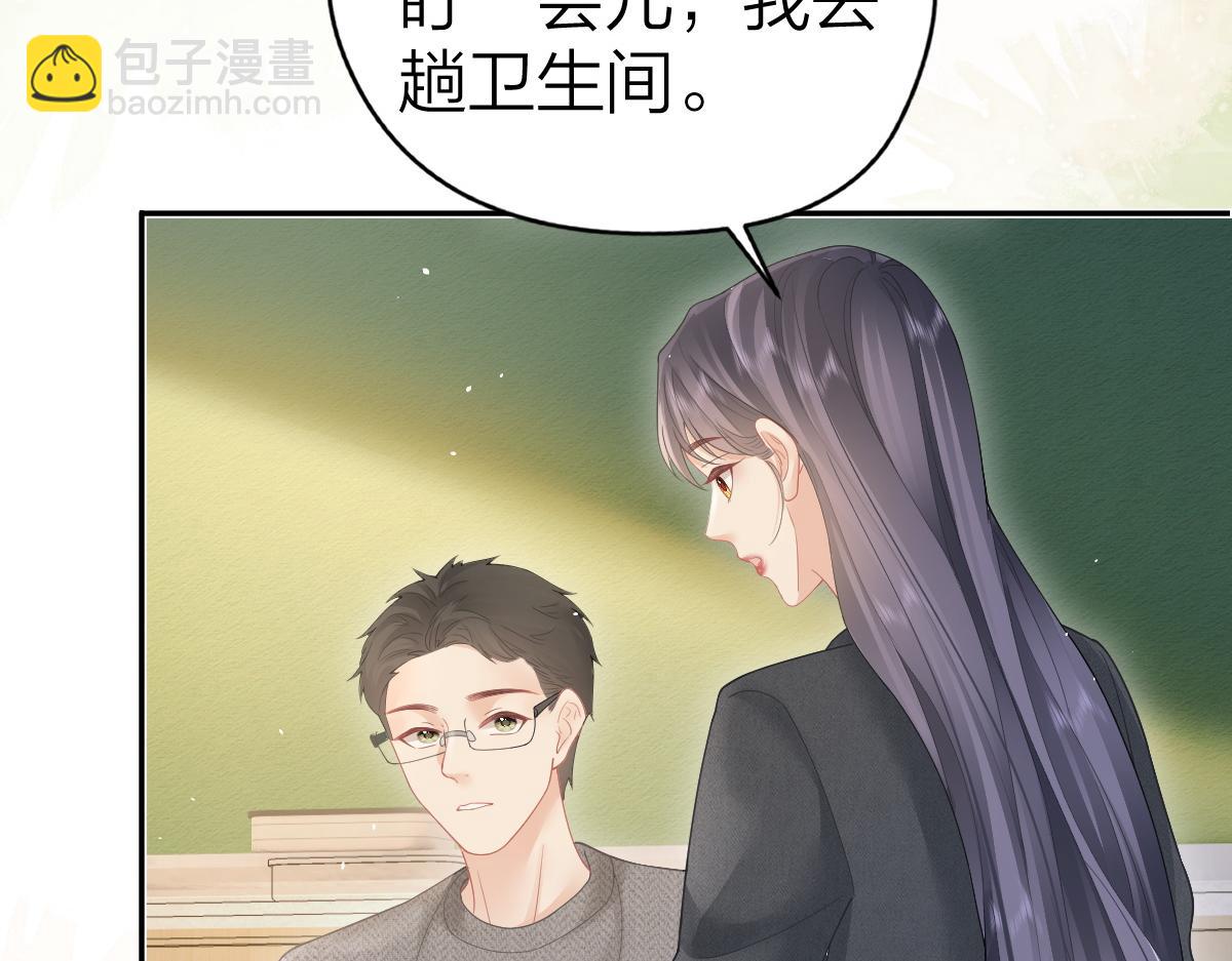 第48话 代劳(1/2)-第49话