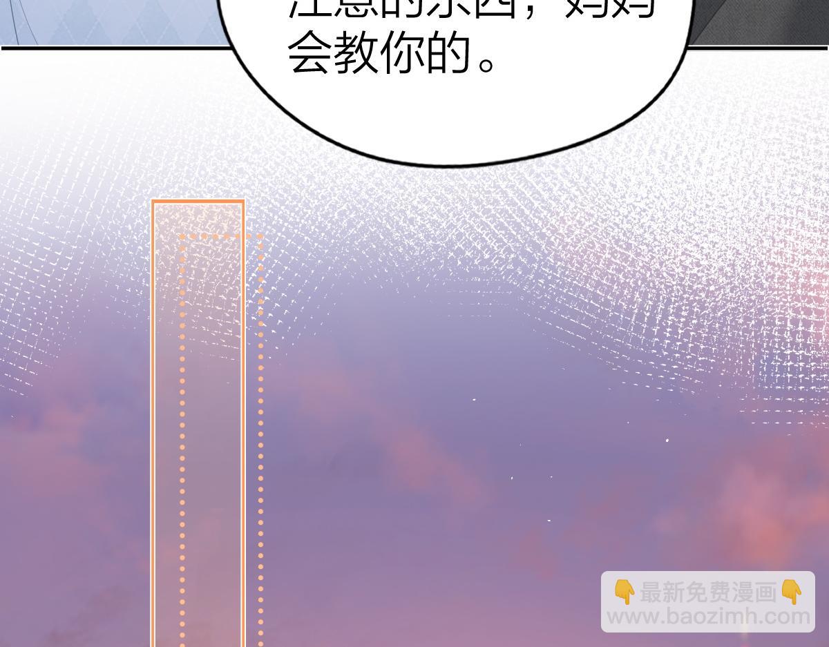第48话 代劳(1/2)-第49话