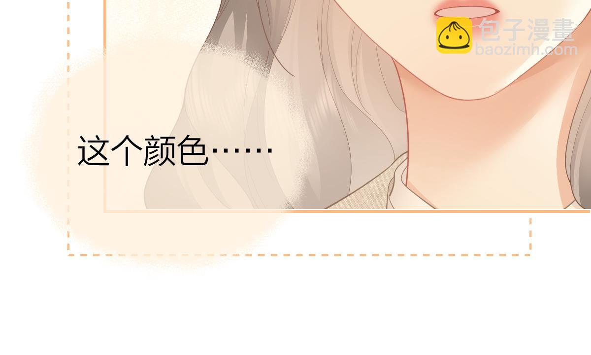 第48话 代劳(1/2)-第49话