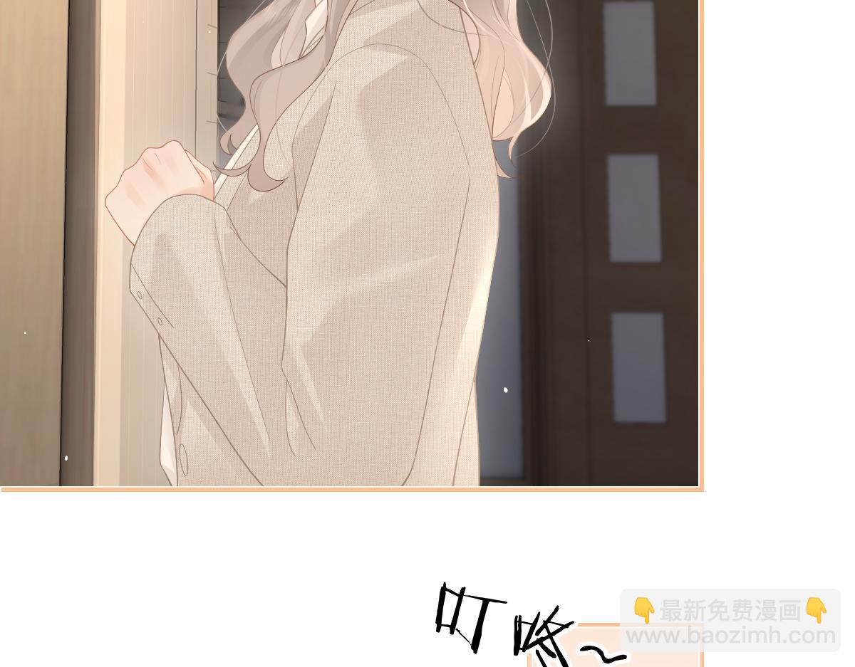 第48话 代劳(1/2)-第49话
