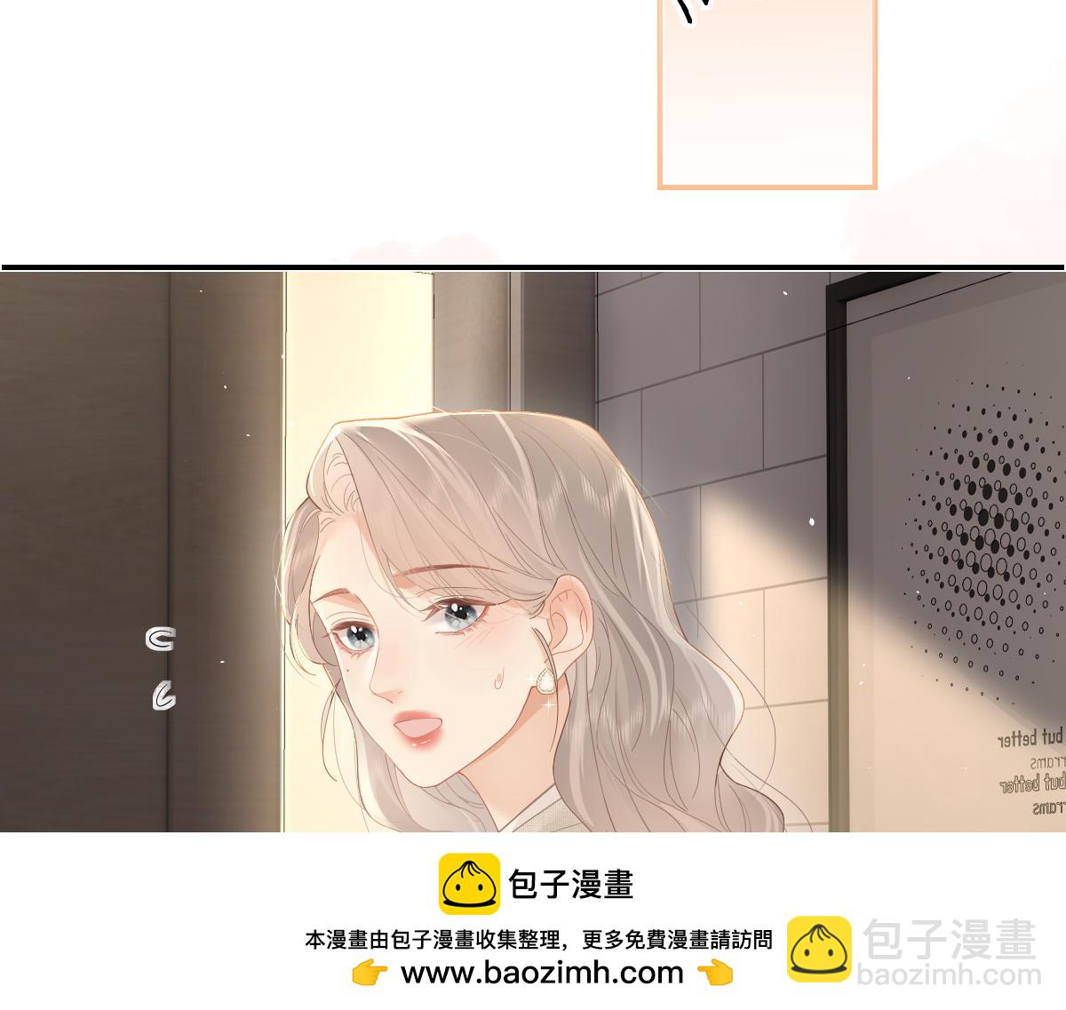 第48话 代劳(1/2)-第49话