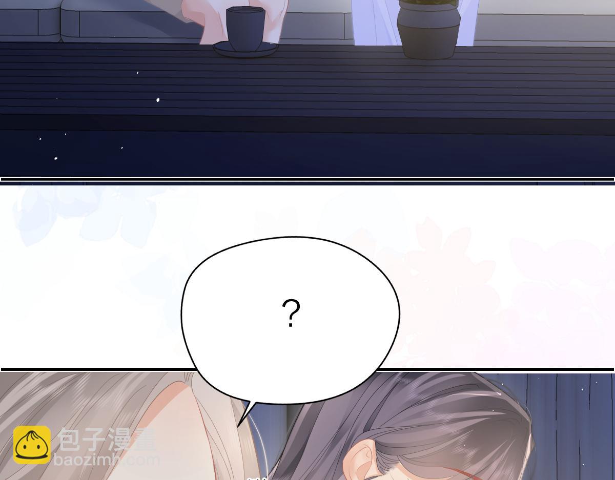 第50话 留住香味(1/3)-第51话