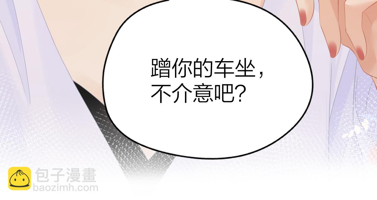 第50话 留住香味(1/3)-第51话