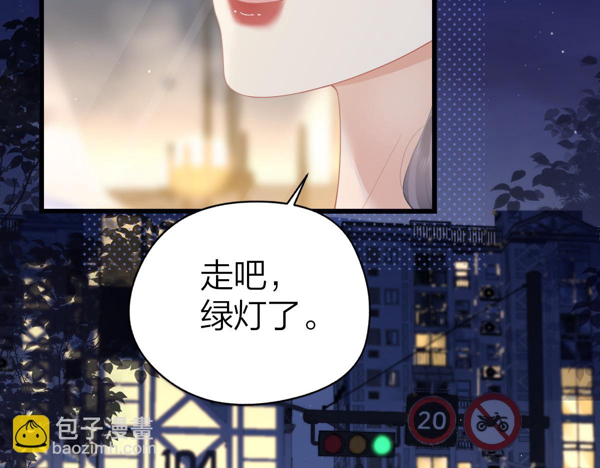 第50话 留住香味(1/3)-第51话