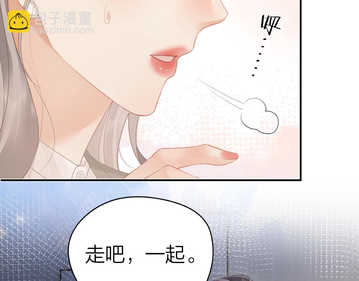 第50话 留住香味(1/3)-第51话