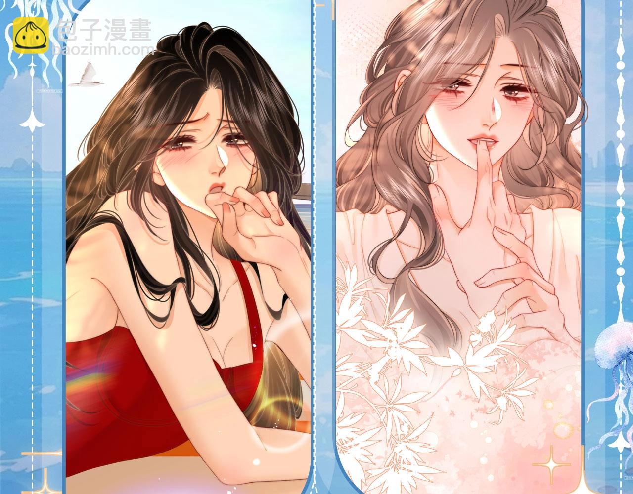 特典祈愿：8月11日 总有老师要请家长 海畔秘语一键Pick-第53话