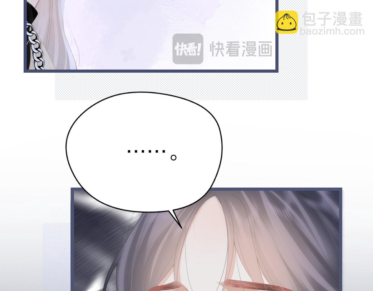 第53话 过错与自责(1/2)-第55话