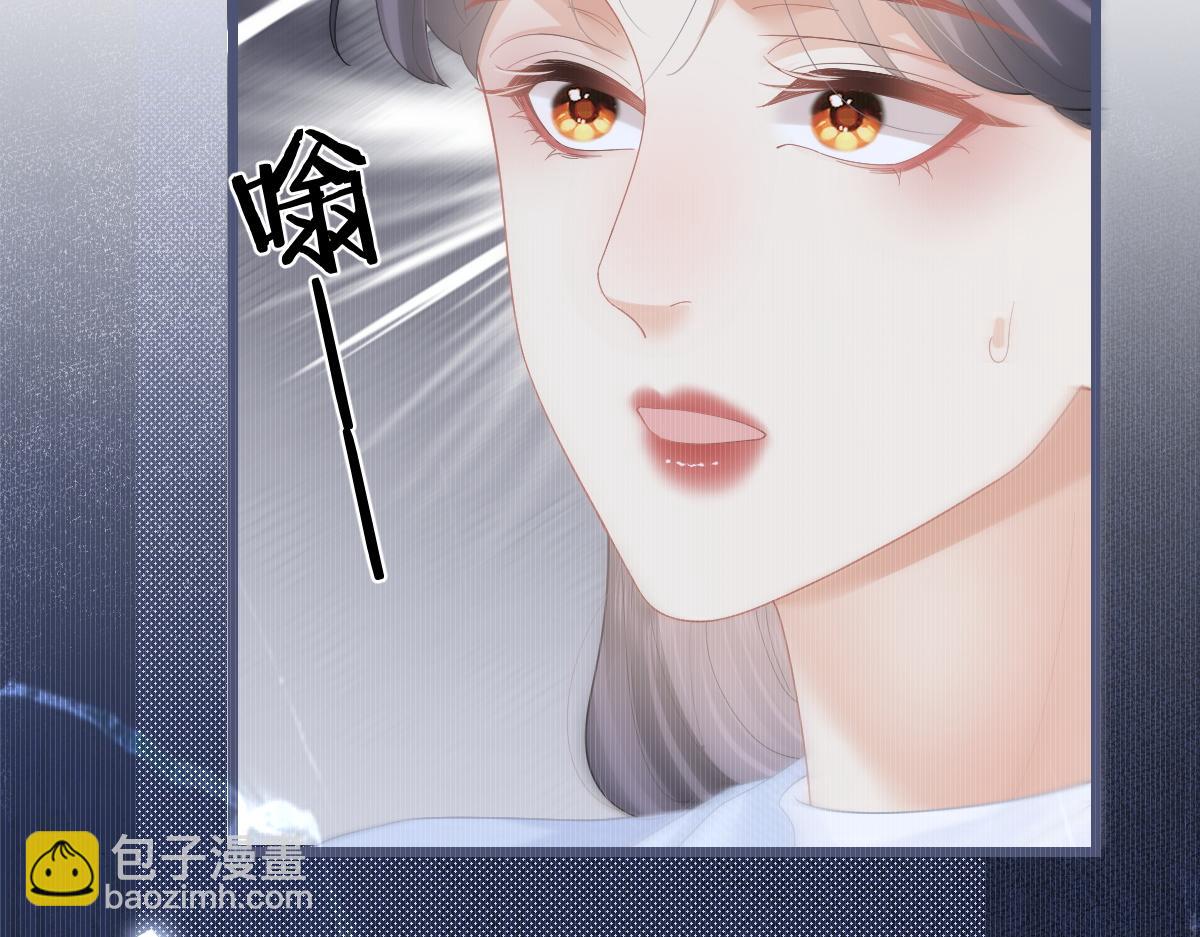 第53话 过错与自责(1/2)-第55话