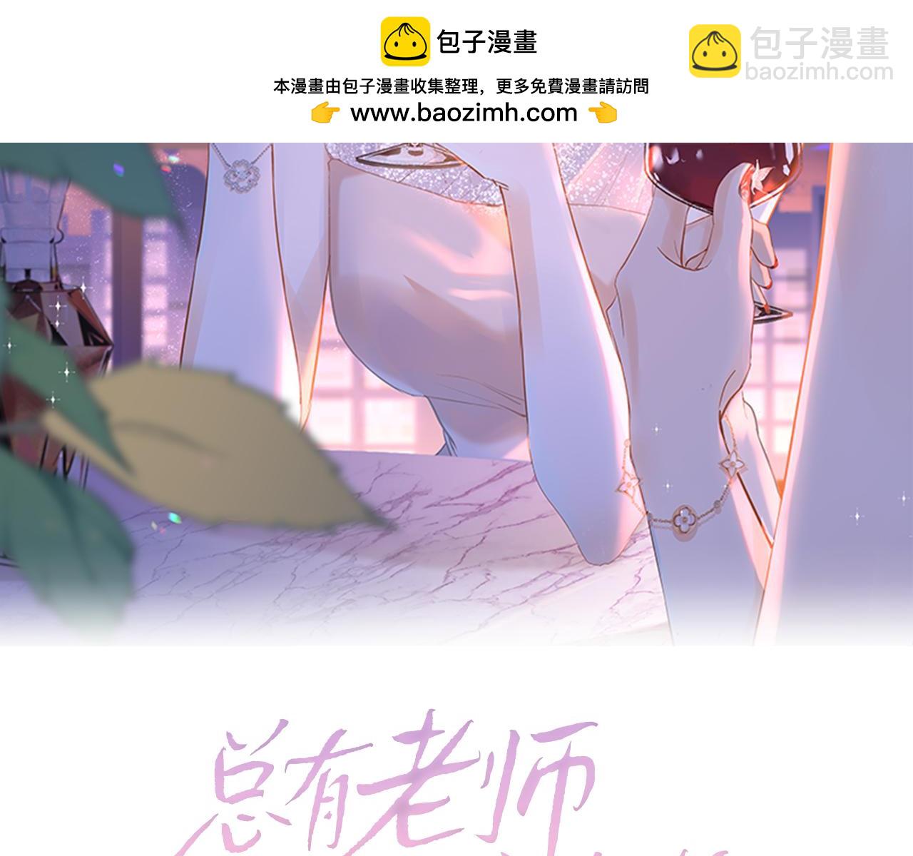 第53话 过错与自责(1/2)-第55话