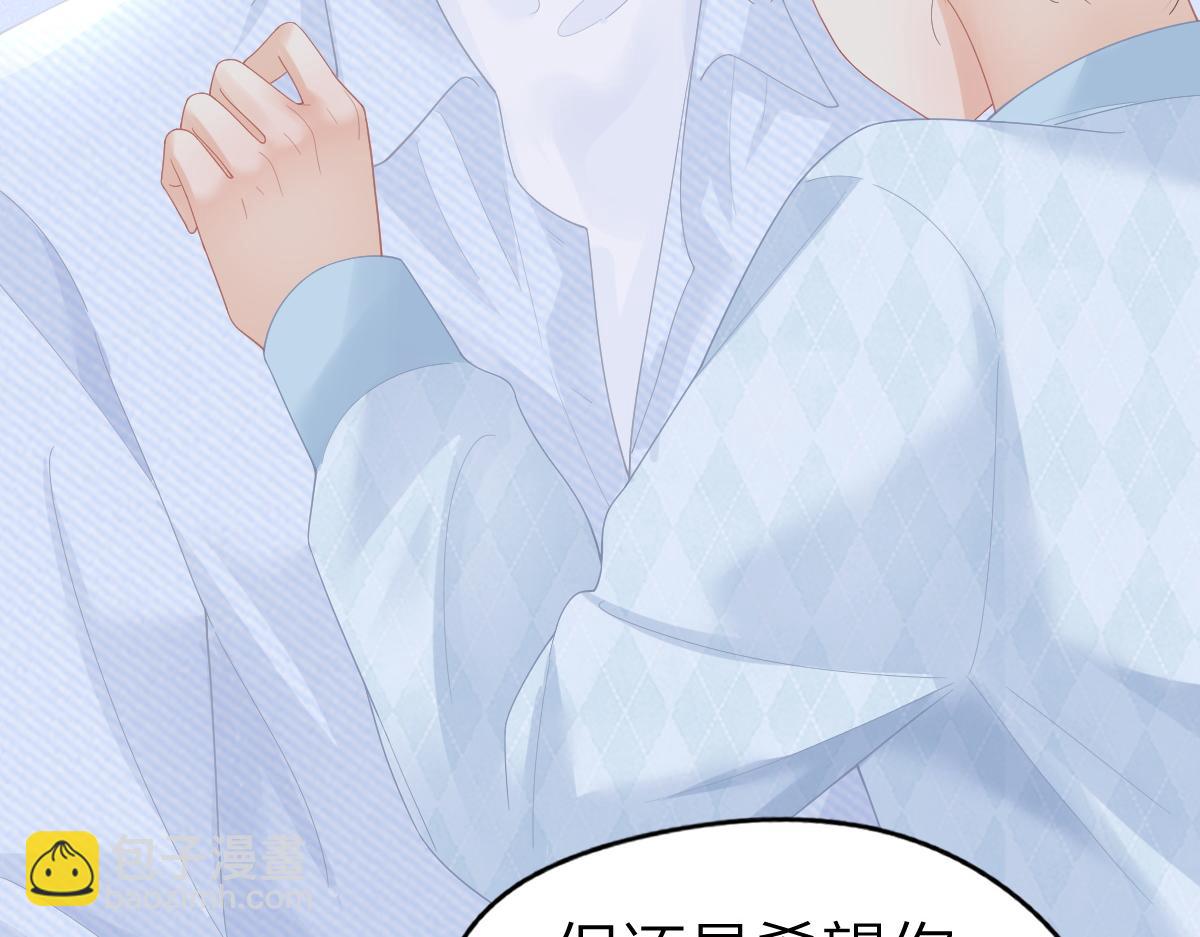 第53话 过错与自责(1/2)-第55话