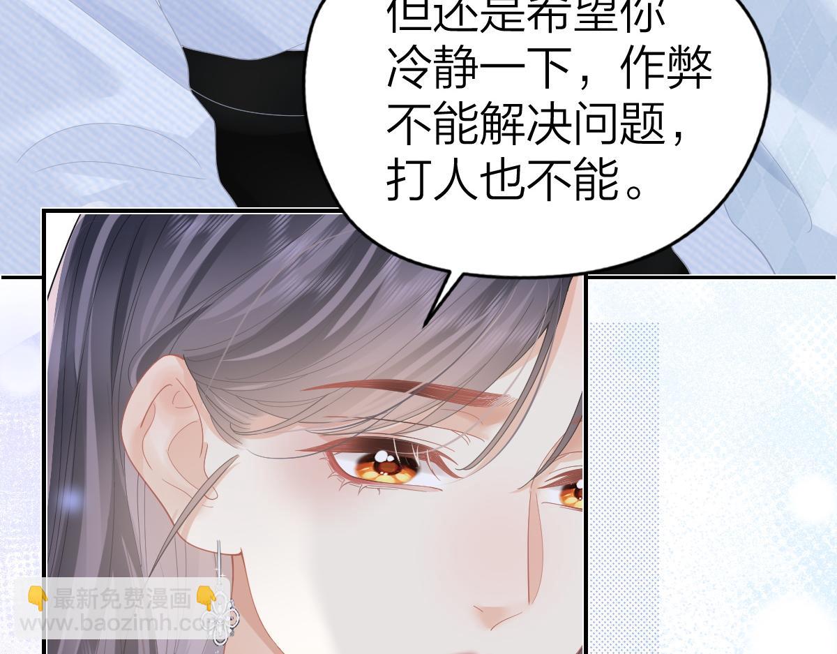 第53话 过错与自责(1/2)-第55话