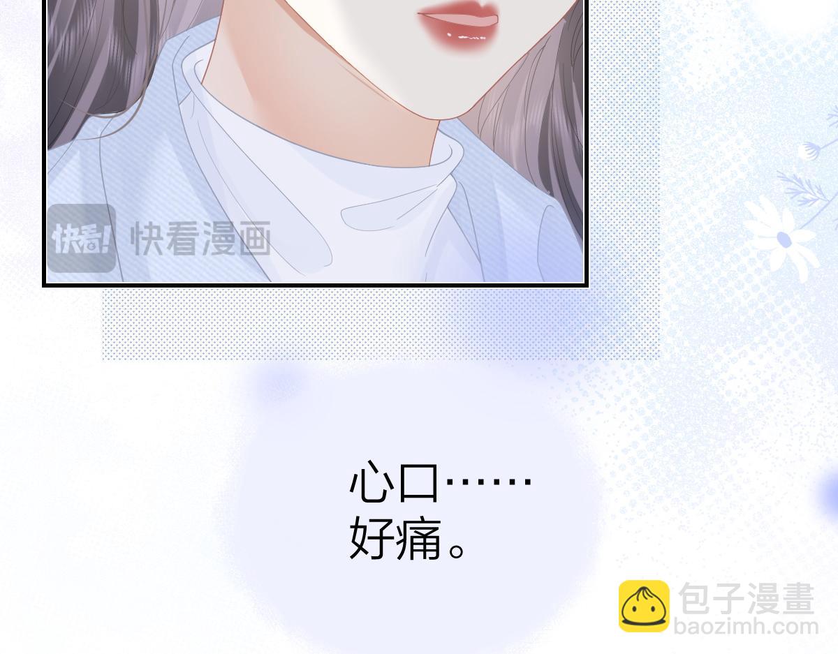第53话 过错与自责(1/2)-第55话