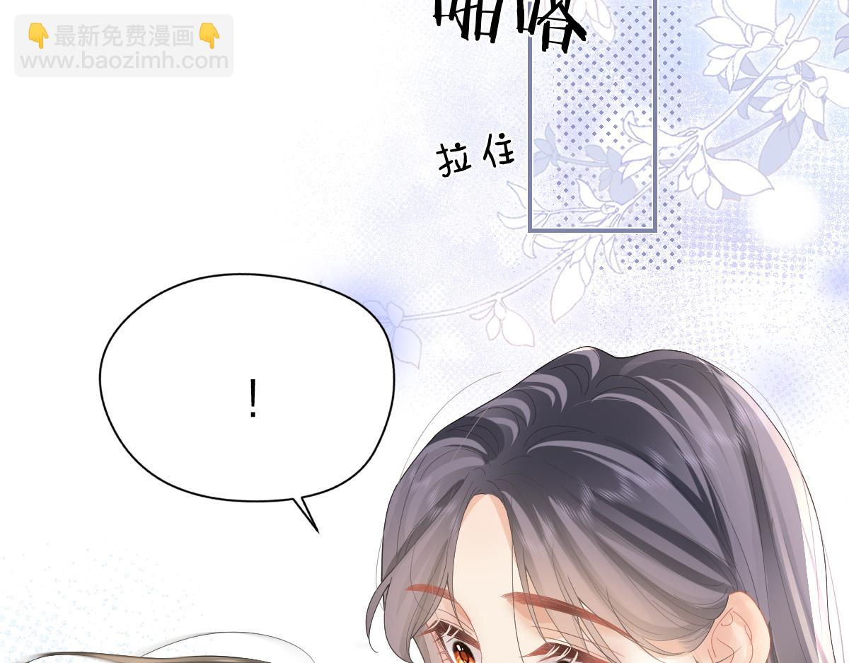 第53话 过错与自责(1/2)-第55话