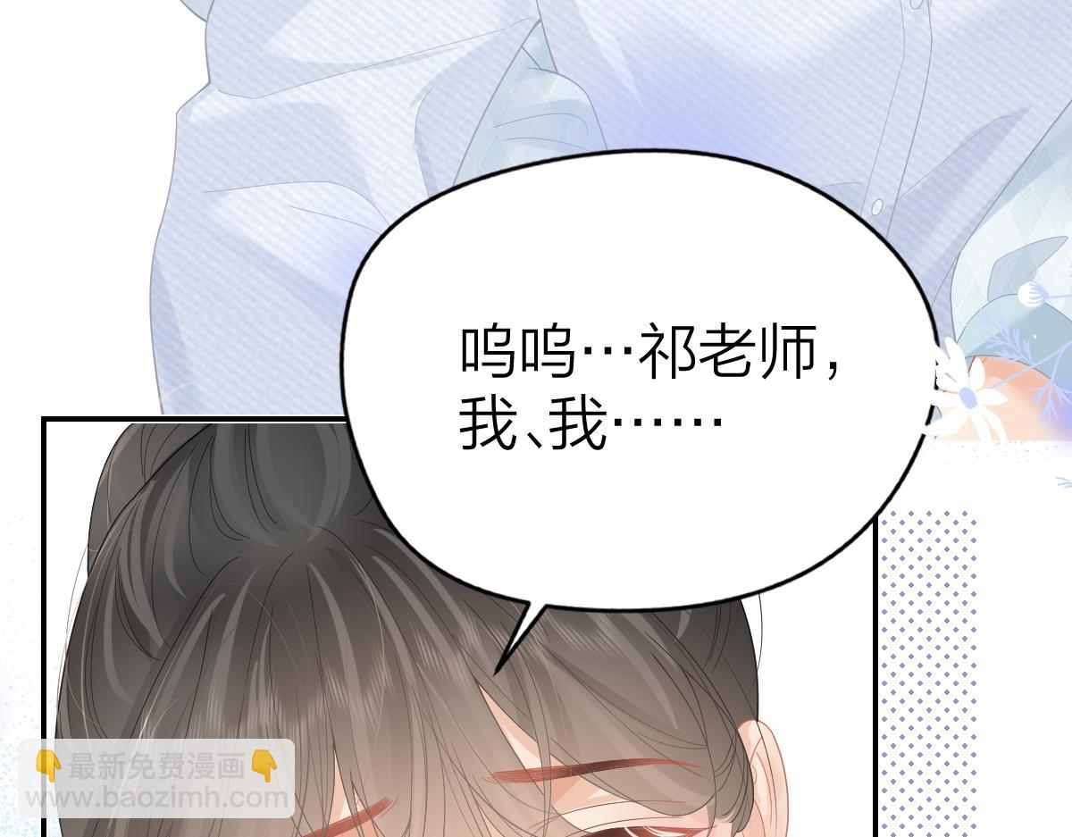 第53话 过错与自责(1/2)-第55话